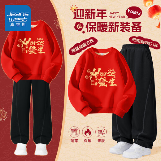 Jeanswest Children's Clothes Children's Sweaters Velvet 2026 Autumn and Winter New Boys' Red Tops Middle-aged and Older Children's Year of the Horse Animal Year Clothes Velvet Sweatshirt + Velvet Scimitar Pants 2-piece Set Red/J Good Things Happen-Black/J Solid Color 110