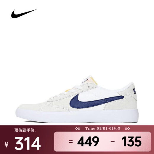 耐克 （NIKE）2025年男女NIKE SB HERITAGE VULC板鞋/复刻鞋 CD5010-105 42
