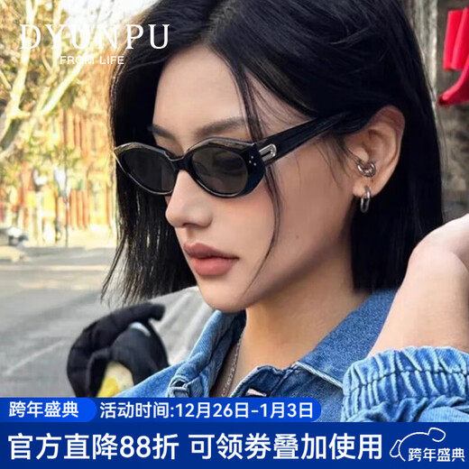 DYUNPUGM墨镜女韩版高级感猫眼2025新款开车遮阳防晒防紫外线太阳眼镜男 酷感黑-黑灰片【高品质板材】