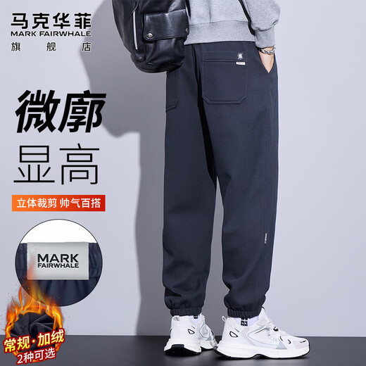 MARK FAIRWHALE casual pants men's winter loose leggings men's thick warm sweatpants men's pants navy blue XL