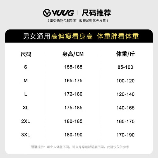 VUUG men's cotton coat jacket American style hooded cold weather clothing men's cotton jacket versatile new cotton coat black S