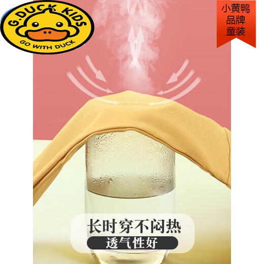 G.duck baby one-piece coverall, all-in-one, waterproof, toddler play in the sand, baby crawling suit, anti-dirty crawling suit for boys, olive yellow, loose version, 120cm, size 120/height 100-106cm