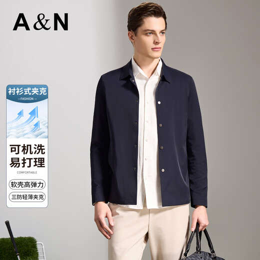 Antonio three-proof black technology high elasticity easy care soft shell jacket crisp and stylish men's cardigan single windbreaker jacket