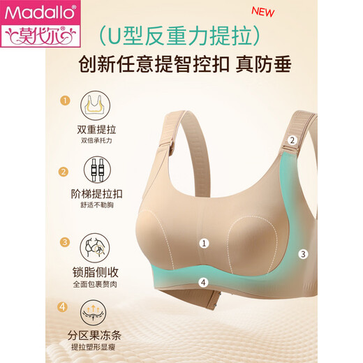 Modal 7-level adjustable pull-up bra for women with big breasts, full cup, thin push-up, side breasts, anti-sagging bra, Midnight Black L (recommended 115-130Jin Jin equals 0.5kg 36/80BCD)