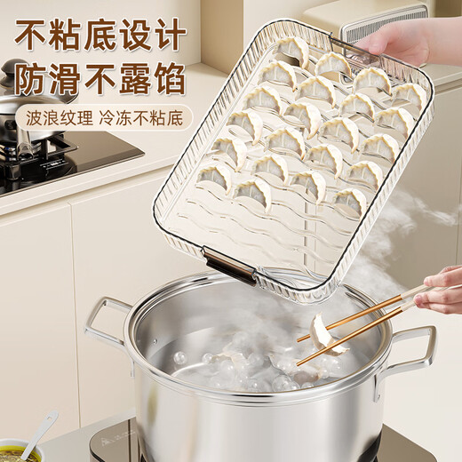 Xulin German dumpling box storage box for refrigerator fresh food special frozen box dumpling tray multi-layer quick-frozen wontons can hold 280 dumplings 4 layers