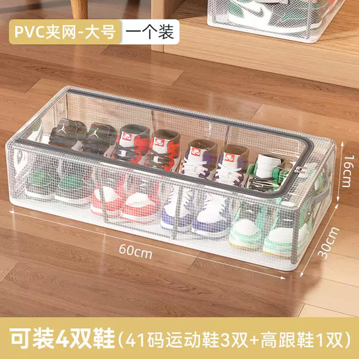 Yusenyi Shoe Storage Artifact Transparent Shoe Box Foldable Shoe Box Shoe Rack Space-saving Shoe Cabinet Bed Bottom Shoe Storage Box Upgraded Heightened Medium Size with Window 40x30x21 0.0x0.0x0.0mm 0 pcs 0.0x0.0x0.0mm