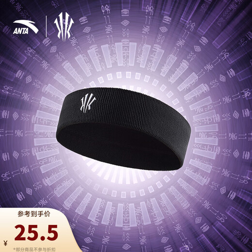 安踏（ANTA）【凯里·欧文同款】运动头带 男女专业健身练球护额训练跑步发带 黑色-1 均码