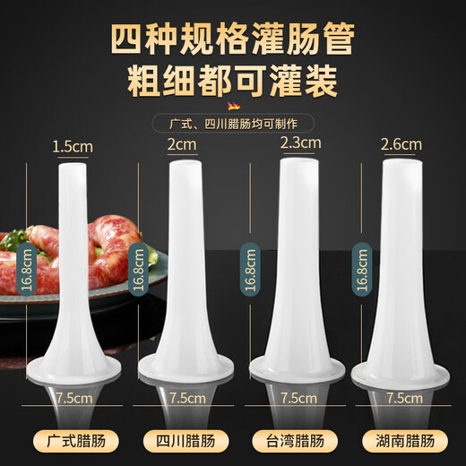 Jingga Sausage Enema Machine Household Manual Sausage Machine Sausage Machine Jar Meat Sausage Casing Sausage Stuffing Tool Sausage Thickened Hand Push Model + Cotton Thread + Gloves 100 only to get 4 enema tubes