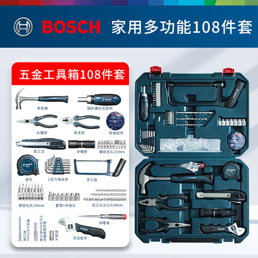 Bosch (BOSCH) tool box household multi-functional hardware hand tool set 108 pieces full set storage home plumber repair 108 piece hand tool set