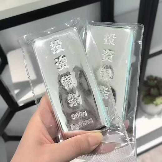 Pure silver 9999 pure silver investment silver bar 1000g silver raw material silver ingot silver brick gift collection 1000g (10% off for fake one with certificate)