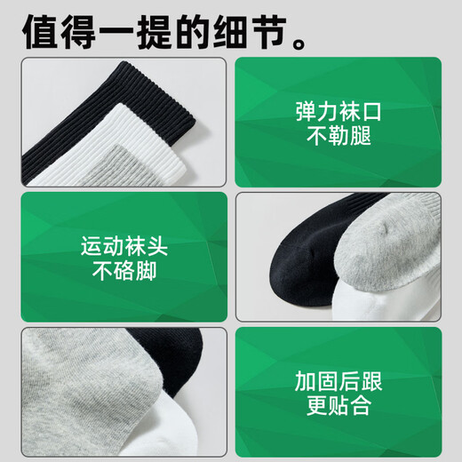Genuine Zoyin Cotton Products Zoyin Socks Men's Spring and Summer Sweat-Absorbent 10A Anti-odor Breathable Black and White Sports Solid Color Men's Long Socks 4 White One Size (38-44)