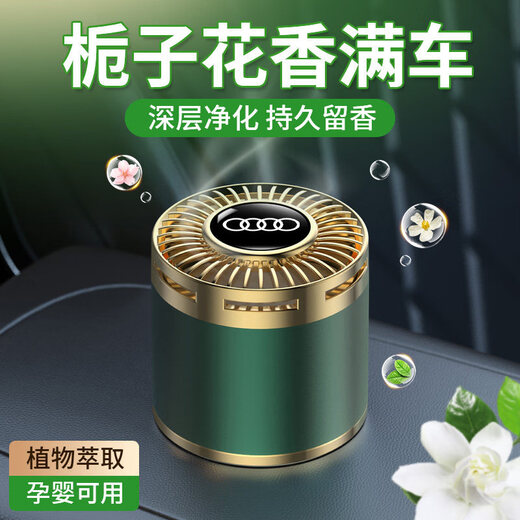 Yashi Bide Car Aromatherapy to remove odor, long-lasting fragrance, car perfume, aromatherapy, car ornaments, necessary to remove formaldehyde, cologne 10g 1 bottle