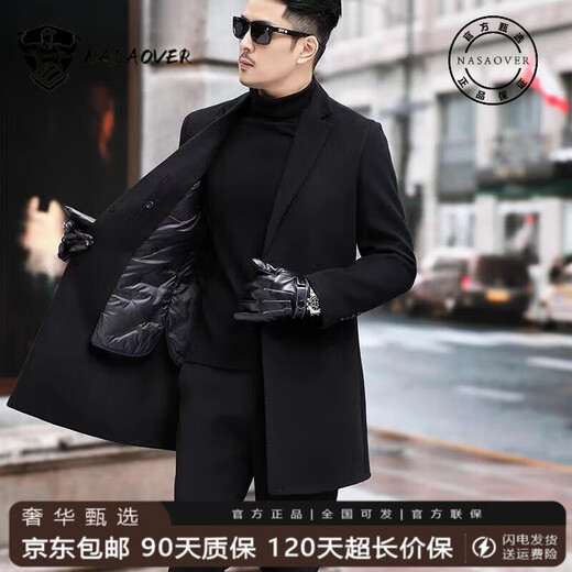 NASAOVER high-end 100% cashmere woolen coat men's winter mid-length business casual removable liner windbreaker jacket for men navy blue M
