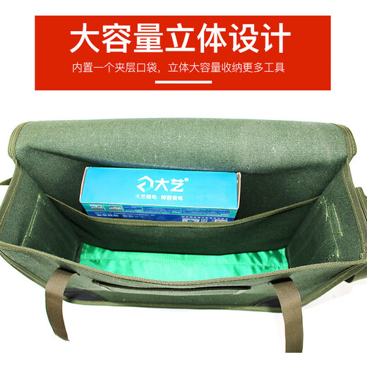 Raft core carpentry canvas tool bag is strong and durable, multi-functional repair electrician large and small wear-resistant men's tool bag No. 41 green large size 45*14*30CM