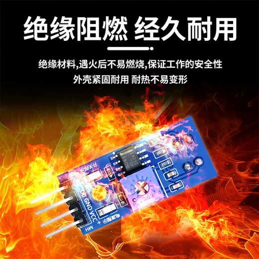 Dengshitang TCRT5000 infrared reflection sensor tracking module obstacle avoidance module infrared sensor intelligent infrared tracking sensor module TCRT5000 TCRT5000 infrared reflection sensor