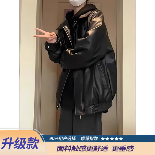 Leather jacket black PU leather jacket men's spring and autumn American cleanfit black upgraded model (90% of customers choose) M