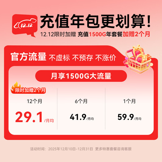 China Unicom produces China Unicom portable wifi6 mobile wireless router 4g/5gcpe broadband-free gigabit network port 2025 portable Internet card national universal traffic high coverage signal strong 4G industrial grade router