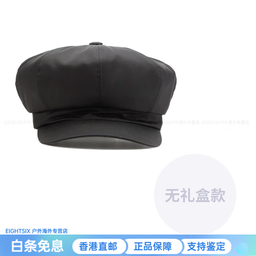 PRADA Triangular Metal Logo Cotton Beret Women's Black Black S Basic Packaging - No Box