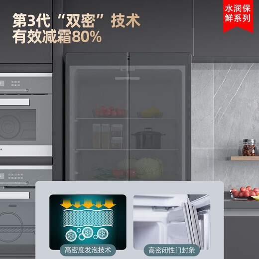 Konka Refrigerator 401L Refrigerator Cross Four Door Household Refrigerated Freezer Double Door Refrigerator Energy Saving Panoramic Large Capacity Fine Storage Intelligent Spray System Efficient Moisturizing 401L Imitation Spray Preservation