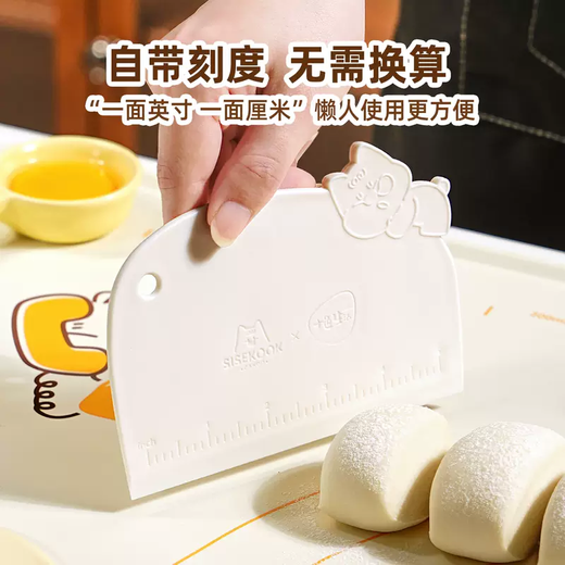 Yusenyi Food Grade Integrated Knife Multifunctional Kitchen Cake Baking Slicing Scraper with Scale Thickened Plastic Household (Original Design) CAKOO Multifunctional Slicing Knife