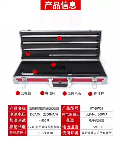 Fire smoke gun fire temperature and smoke detector plus smoke and heating function detection tester two-in-one tester automatic smoke tester 3.5 meters telescopic type