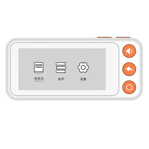 Shantou Lincun Electronic Word Card Ink Screen Smart English Word Memorization Artifact Synchronized Textbook for Junior High School Students and College IELTS TOEFL S6 Word Machine Multi-version Synchronized Textbook + Protective Case + Wired Headphones