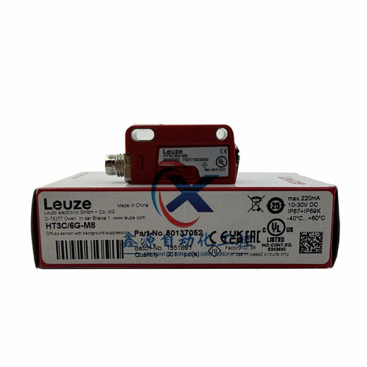 Leuze photoelectric switch HT3C/6G-M8 HT3C/4P-M8 HT3C.V/2N HT3C.S HT3C_6G-M8