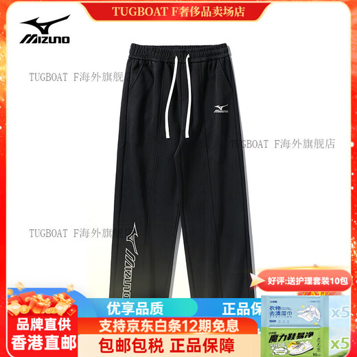 Mizuno (MIZUNO) outdoor casual sweatpants men's autumn and winter drawstring leg loose velvet straight pants black MJN1663 (drawstring) velvet 3XL 170-190Jin Jin equals 0.5 kg