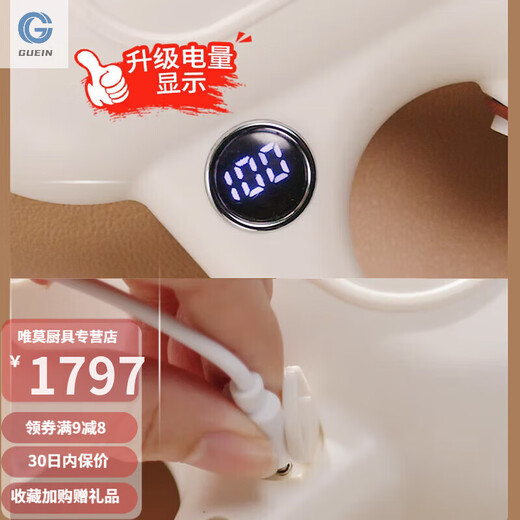 Tuojin Noodle Machine Handheld Noodle Press New Fully Automatic Handheld Noodle Press Small Electric Noodle Mixer Upgraded Model Upgraded Model Battery Display + 5 Sets of Molds + Filling