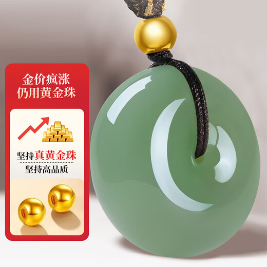 7000 Years Hetian Jade Peace Buckle Pendant Gold Bead Clear Water Jade Pendant Men and Women 26mm