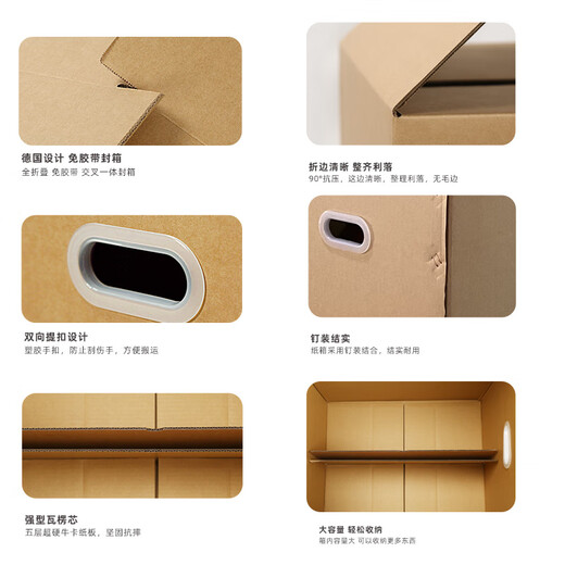 RSRDDY 5-pack hard German-designed moving cartons, fully foldable, tape-free sealing, storage, organizing and packing cartons, five-pack, hard plastic buckle 60*40*50cm