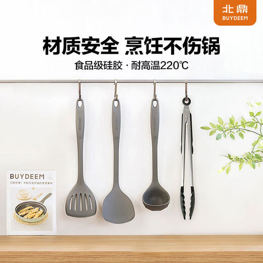 Beiding silicone spatula baking pan clip food-grade silicone spatula soup spoon frying spatula non-stick pot frying pan baking pan barbecue pot spatula
