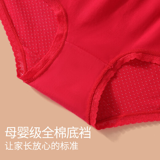 Vibrant 12-year-old girl children's bra development period vest girl Year of the Horse girl's zodiac year red underwear pure cotton
