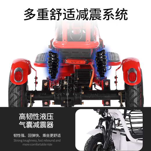 Phoenix Q1 parent-child electric tricycle, household small electric motorcycle, long range, leisure small tricycle, two seats + 650W differential speed + 20A lithium battery + about 50 kilometers