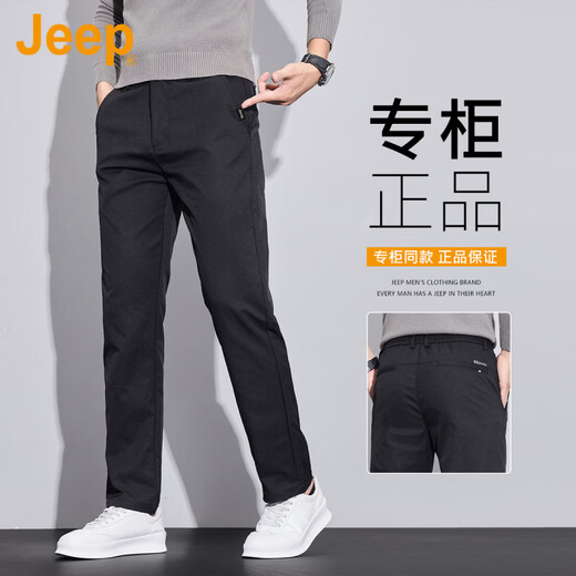 JEEP Pantalones casuales antiarrugas genuinos americanos de alta gama para hombres en otoño e invierno nuevos pantalones de negocios rectos y delgados de mediana edad primavera y otoño azul regular gran nombre internacional 38