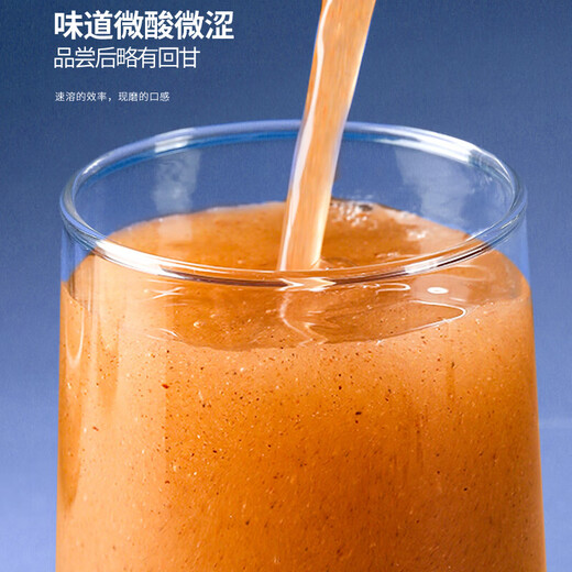 Centenary Mil's Wild Date Kernel Powder 300g Insomnia Sleep Authentic Special Grade Wild Date Kernel Powder Tea Raw Materials Soak in Water and Drink