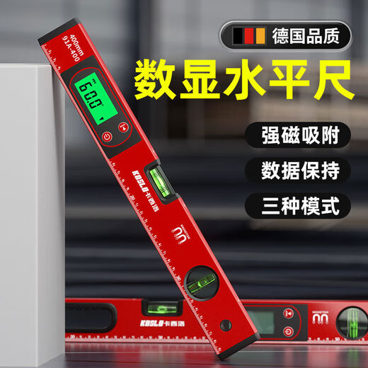 Casillo level high-precision electronic leveling ruler anti-fall multifunctional strong magnetic digital display level laser small leveling ruler 400MM digital display strong magnetic model comes with battery *2