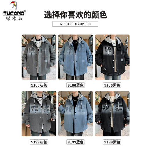 啄木鸟大鹅绒服男冬季2025新款连帽牛仔外套男冬装青少年保暖羽绒服 9188蓝色【保暖鹅绒服】 M (约90~115斤可穿)