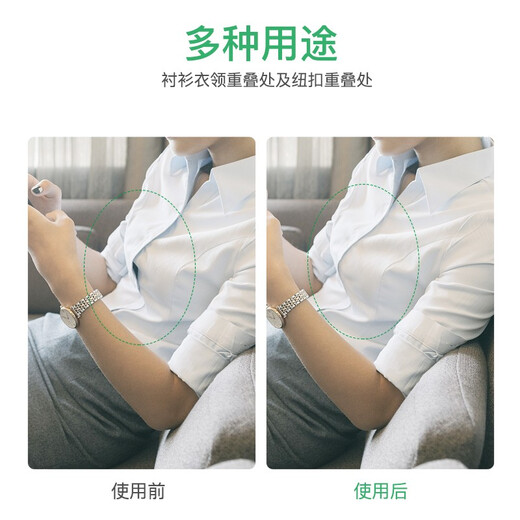 Dixing (DIXING) anti-exposure stickers, clothing anti-leak patches, shirt collar stickers, invisible chest stickers, anti-slip double-sided tape, upgraded small size 108 pieces, 3 packs