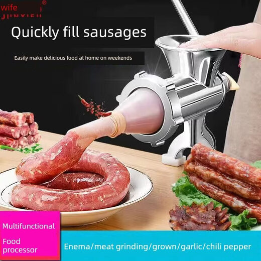 Tuojin German imported quality sausage machine manual meat grinder household multi-functional meat grinder pepper sausage artifact enema only enema No. 8 Jun daughter-in-law sausage machine model 4 basic model