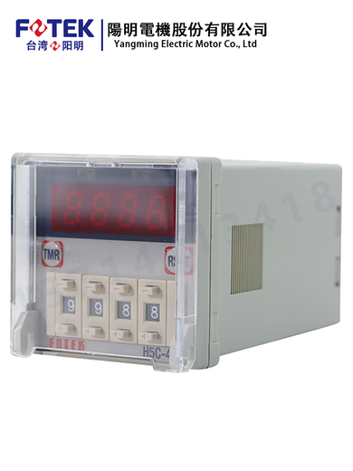 Yangming original multi-function AC220V timer H5T-4D H5T-4D voltage DC24V size 48*48