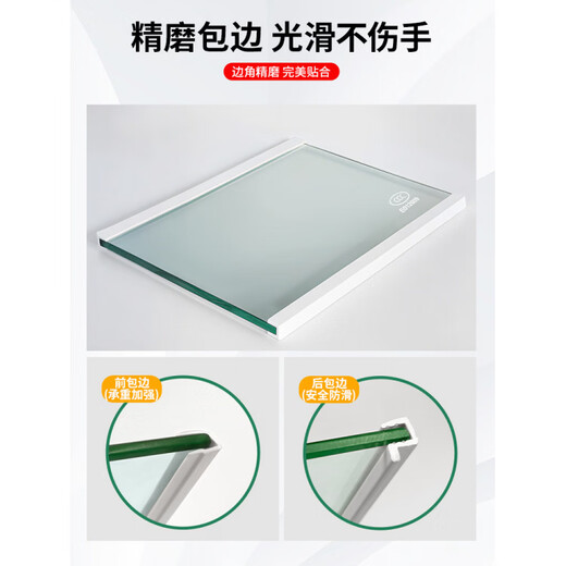 Suitable for Midea refrigerator partition layered plate tempered glass partition plate double door refrigerated freezer accessories apricot ready in stock 410*360 (5mm thickened)
