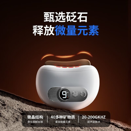 OFA Intelligent Bianstone Gua Sha Board Facial Massage Face Lifting Firming Whole Body Universal Bianstone Electric Gua Sha Instrument Flagship Model - 9 Levels of Red Light/1 Level of Vibration/Long-lasting Battery Life 7 Days No Reasons to Return Fast Refunds, 3-Year Warranty, Official Authentic Product