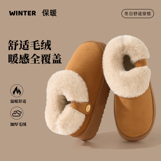 DMPD thick-soled plus velvet warm cotton slippers women's winter outer wear 2026 new indoor home thick-soled cotton shoes with heels khaki 40-41 regular size