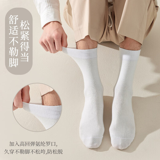 Athletic socks men's cotton anti-odor deodorant mid-calf socks sports breathable youth running white cotton socks new style black*6 one size fits all