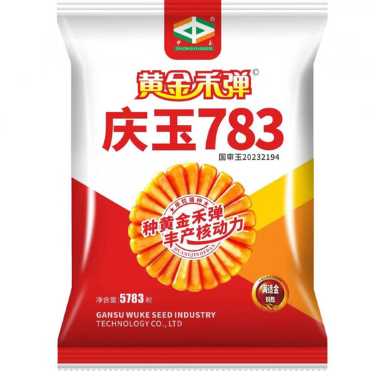 Золотая бомба высокоурожайное семя кукурузы Qingyu 783 аутентичный оригинальный новый продукт устойчивая к насекомым красная кожа Национальный одобренный сорт Qingyu 783 большая упаковка первого поколения 5783 зерна 13 мешков золотых кукурузных палочек 6 бутылок