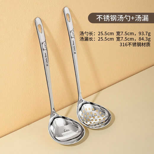 Wing Fantasy 316 Stainless Steel Spoon Large Stainless Steel Spoon Household 2024 New Long Handled Hot Pot Spoon Colander Food Grade Soup Spoon + Colander Real 316 Stainless Steel Bear Style
