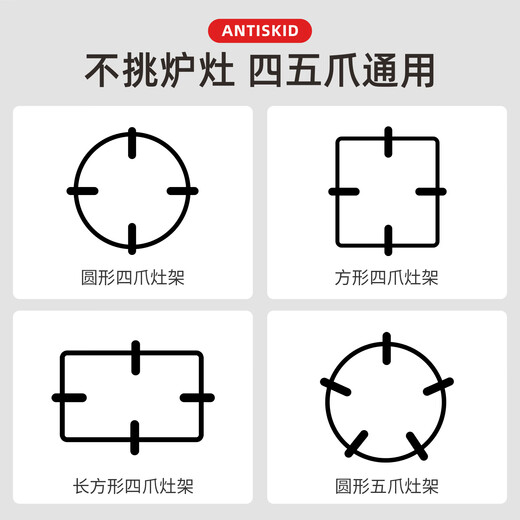 Newair gas stove bracket gas stove bracket kitchen stove non-slip wok special pot rack universal stove rack