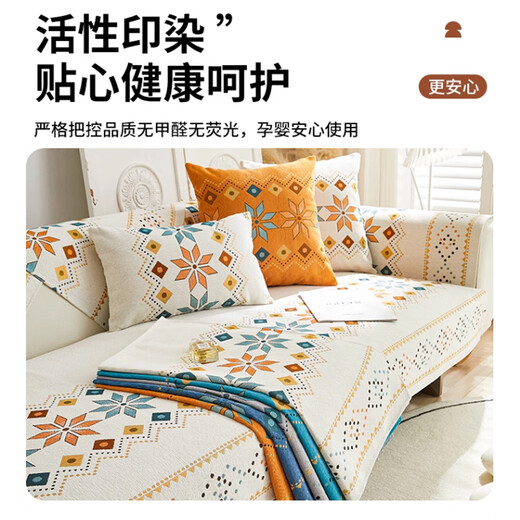 Zichen sofa cushion is suitable for all seasons, 2025 new chenille sofa cushion, anti-slip, high-end leather sofa special cushion, Sicily-white (skin-friendly chenille, wear-resistant and non-grabbing) 70*150cm (two people)