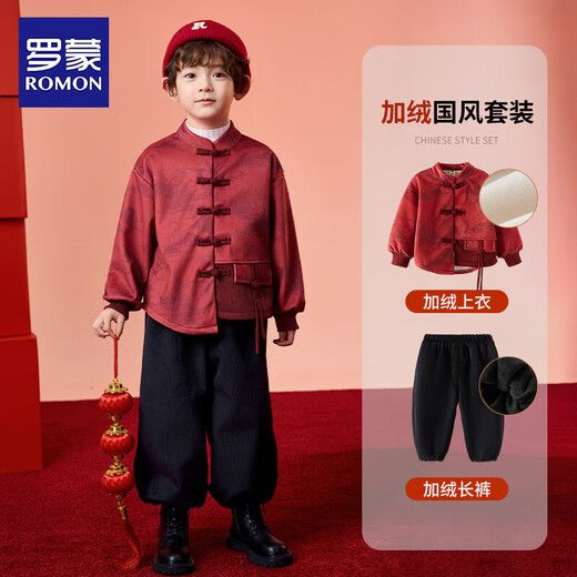 Luo Meng Children's Tang Suit Thickened Suit Autumn and Winter Boys Hanfu Girls National Fashion Red Festive Performance Costumes Red 120